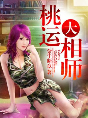 妻友乱伦